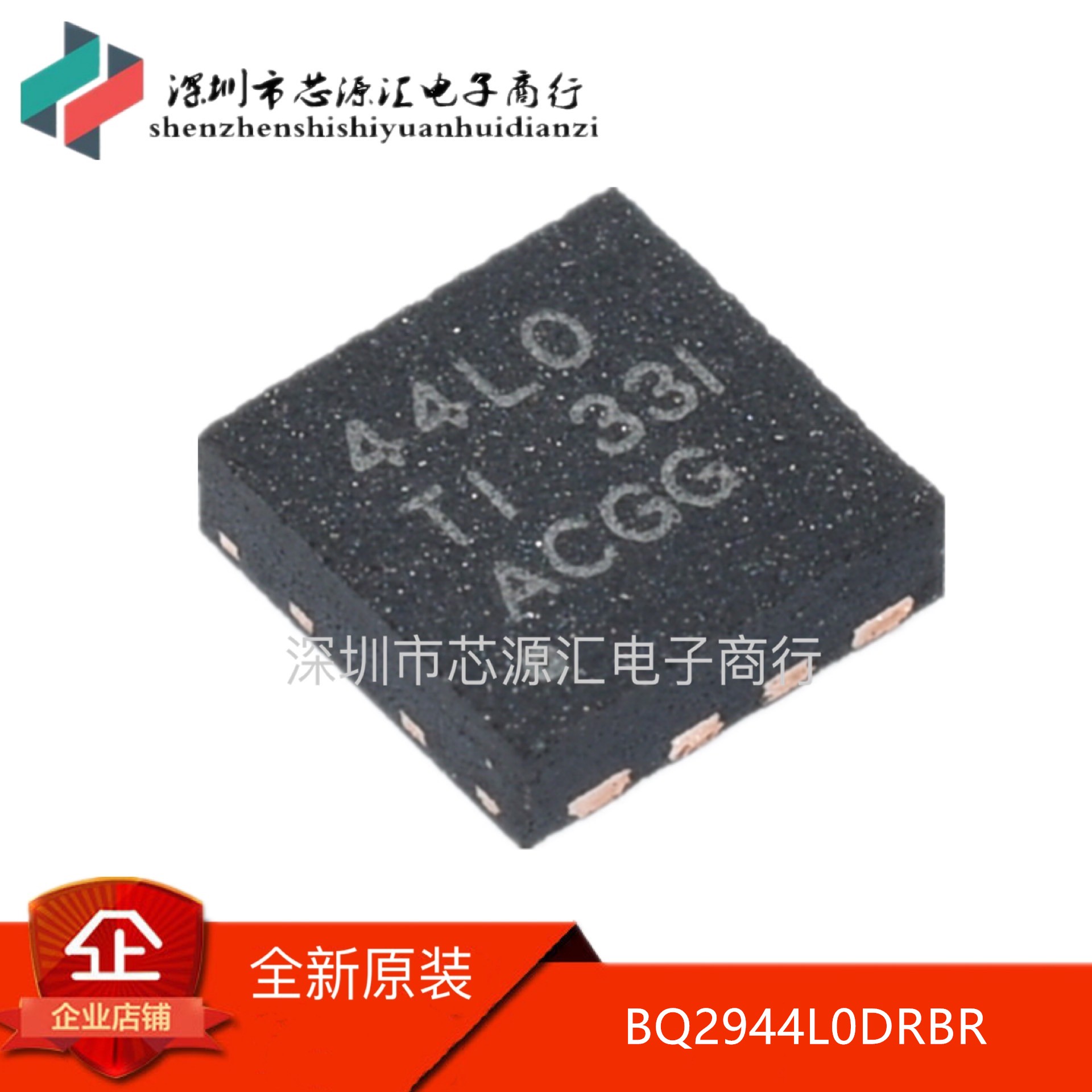 全新原装 BQ2944L0DRBR 丝印44LO 44L0 QFN 贴片芯片IC