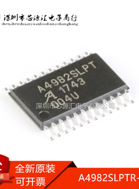 原装 A4982SLPTR-T TSSOP-24 具有转换器的DMOS微步驱动器芯片IC
