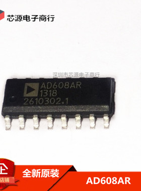 全新AD608ARZ-RL AD608AR 贴片 SOP16 RF混频器 进口原装