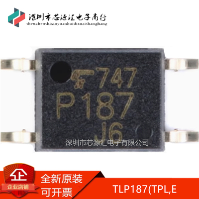 贴片光耦TLP187(TPL,ESOP-4