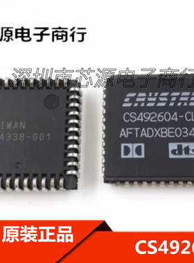 多声道音频解码器CS492604-CL 汽车芯片CS492604 PLCC贴片实图
