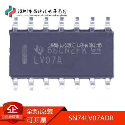 真正原装SN74LV07ADR贴片SOP14