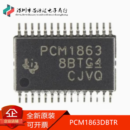 PCM1863DBTR丝印PCM1863