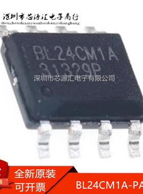 真正原装 BL24CM1A-PARC 丝印BL24CM1A SOP8 EEPROM存储器芯片IC