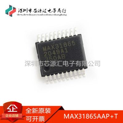 全新原装MAX31865AAP+T