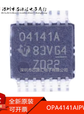 真正原装 OPA4141AIPWR OPA4141AIPW放大器 TSSOP-14封装 O4141A