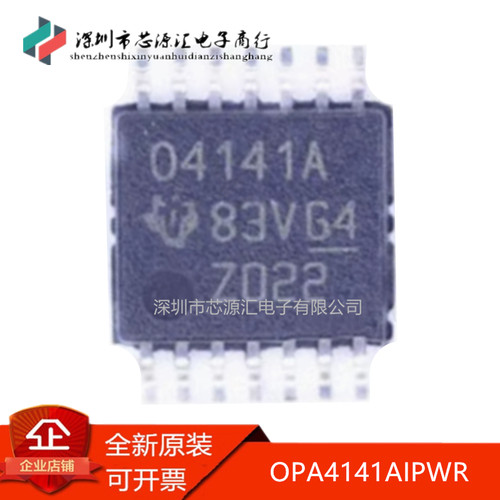 真正原装OPA4141AIPWROPA4141A