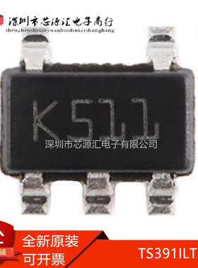 真正原装 TS391ILT 丝印K511 SOT23-5 低功耗单路电压比较器芯片