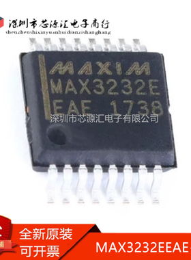 真正原装 贴片 MAX3232EEAE+T MAX3232E SSOP-16  收发器IC 芯片