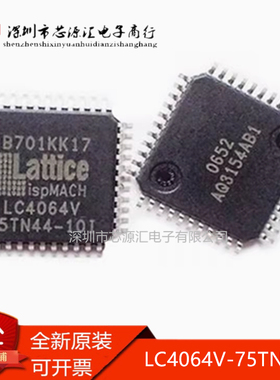 LC4064V-75TN44-10I LC4064V-75TN44C 复杂可编程逻辑芯片 QFP-44
