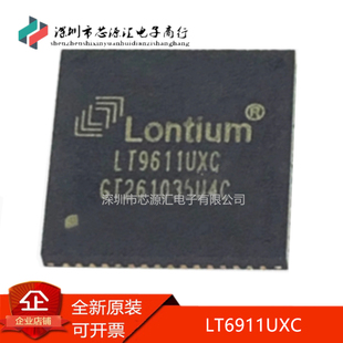 真正原装LT9611UXC LT6911UXC封装QFN64 视频接口IC 双端口转换器