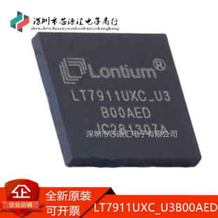 真正原装 LT7911UXC_U3B00AED LT7911UXC_U3 BGA169 显示接口转换