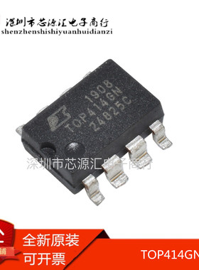 全新原装 TOP414GN 电源管理芯片TOP414 SOP-8封装 贴片 TOP414G
