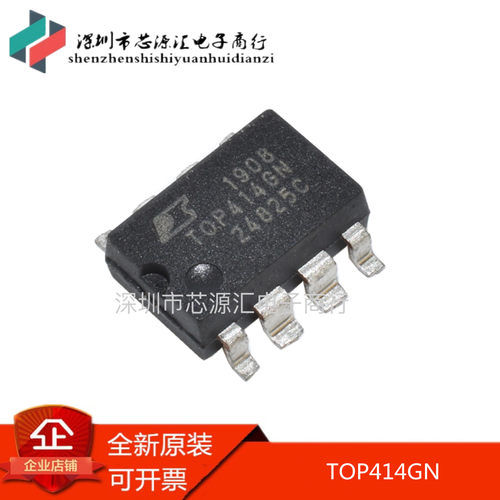 全新原装 TOP414GN 电源管理芯片TOP414 SOP-8封装 贴片 TOP414G