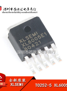 原装正品 XL6005E1 TO252-5 4A 60V 180khz升压LED恒流驱动器芯片