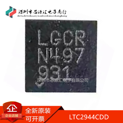真正原装LTC2944CDD#PBF
