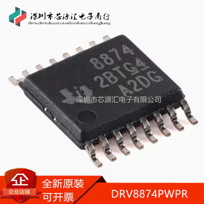 DRV8874PWPRHTSSOP-16