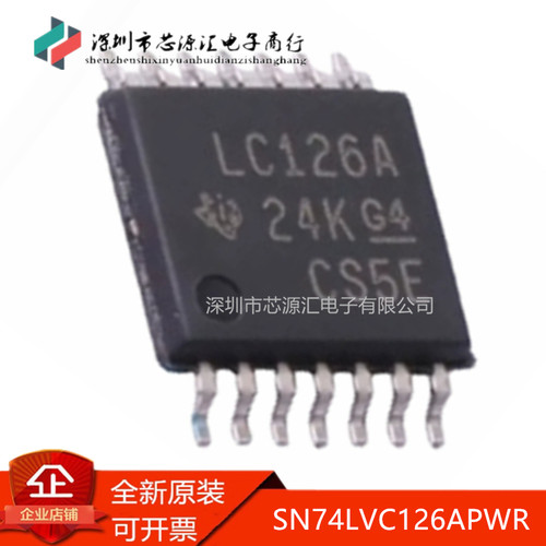 全新原装SN74LVC126APWR