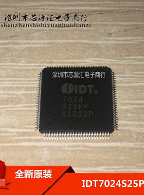 全新原装 IDT7024S25PF IDT7024S35PF IDT7024S55PF IDT7024