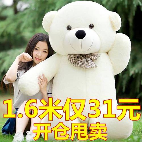 大熊布娃娃生日礼物毛绒玩具
