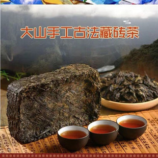 雅天雪域森林印象大山茶雅安农家藏茶2010年古法黑茶手工传统工艺