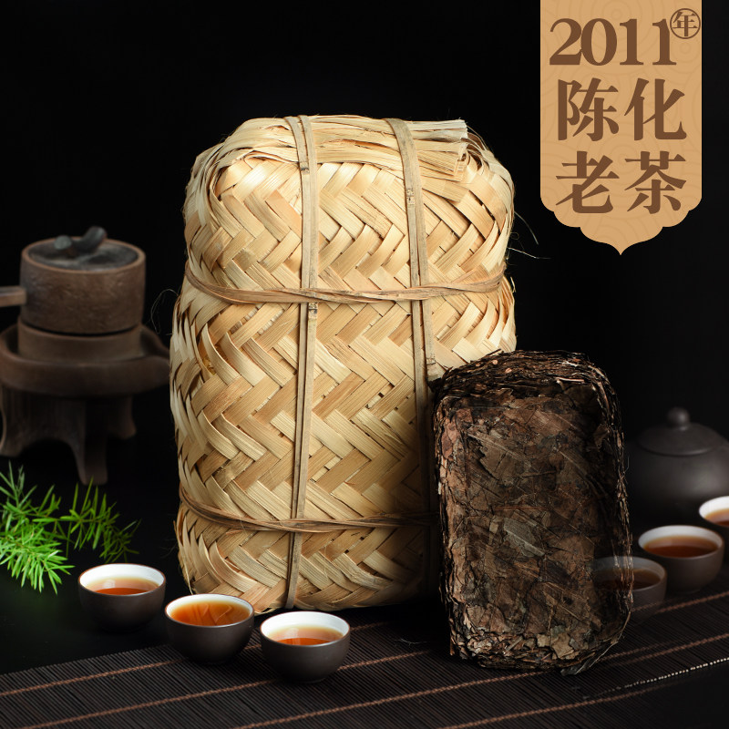 2011年定制雅安藏茶黑茶传统工艺周公山小叶种荒山野生原叶2500g