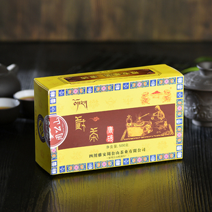 雅安藏茶  黑茶 周公山茶厂2015年  高海拔原料砖茶
