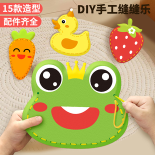 儿童缝缝乐玩具手工diy玩偶制作针线创意缝纫材料包美工幼儿园4岁