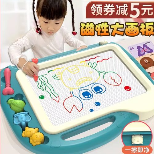 超大儿童画画板磁性一岁宝宝彩色