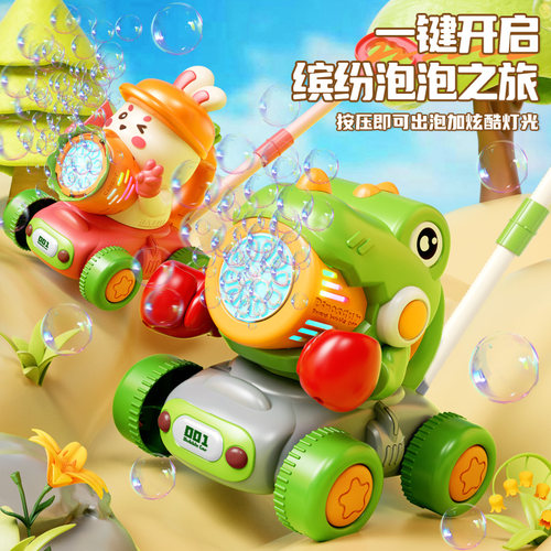 【多款可选】学步户外泡泡机网红