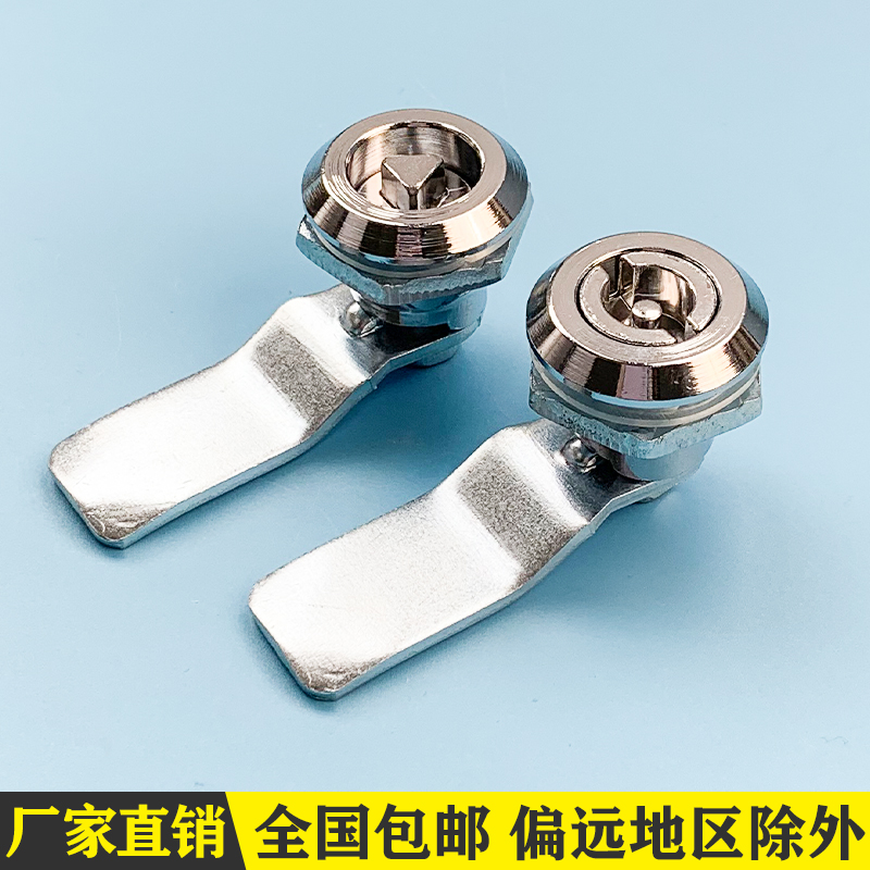 海坦转舌锁三角配电箱开关柜