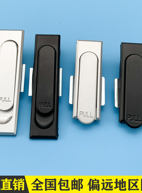 海坦柜锁配电箱门锁MS717 配电柜门锁MS380 机械门锁 配电柜锁