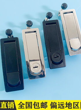 海坦MS606-1-2平面锁 MS719-1C工业用机械设备箱柜门锁 铁皮柜锁