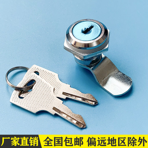 海坦 MS403小圆锁 奶箱信箱电柜箱铁皮柜文件柜 叶片转舌锁更衣柜