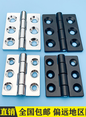 加厚海坦铁柜门铰链CL233-1-2合页/工业铰链/机械电柜设备箱合页