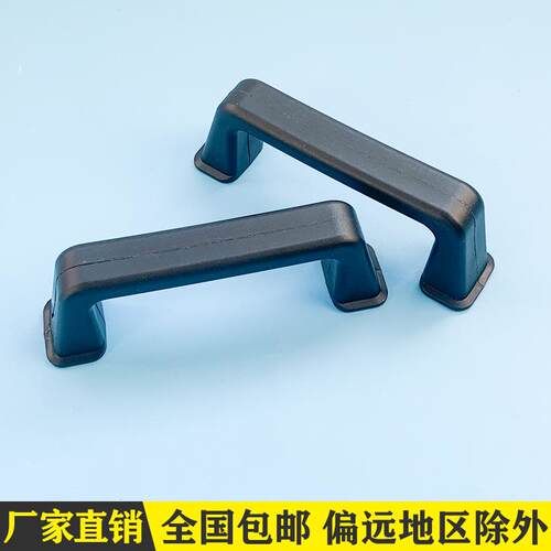LS505ABS尼龙塑料拉手