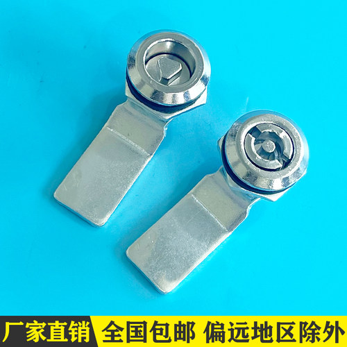 海坦 MS705转舌锁 三角锁芯一字锁 配电箱开关柜锁消防栓垃圾桶锁