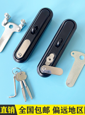 海坦MS892配电柜储能柜黑色带挂锁5G通讯柜锁MS8012户外广告机锁