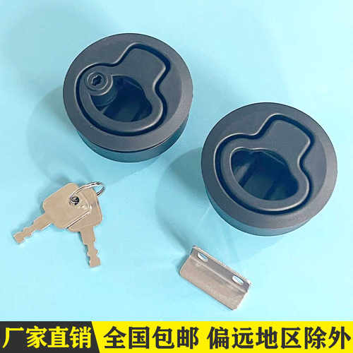 MS739-2-3MS特殊用锁MS739-2-3MS