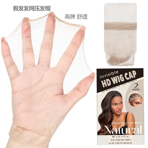 假发专用隐形防滑透气压发帽