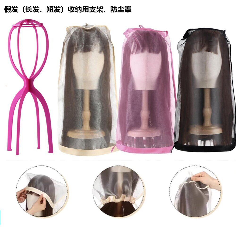 头模假发防尘罩防尘纱毛娘定制假发包装纱罩假发头套收纳袋子神器
