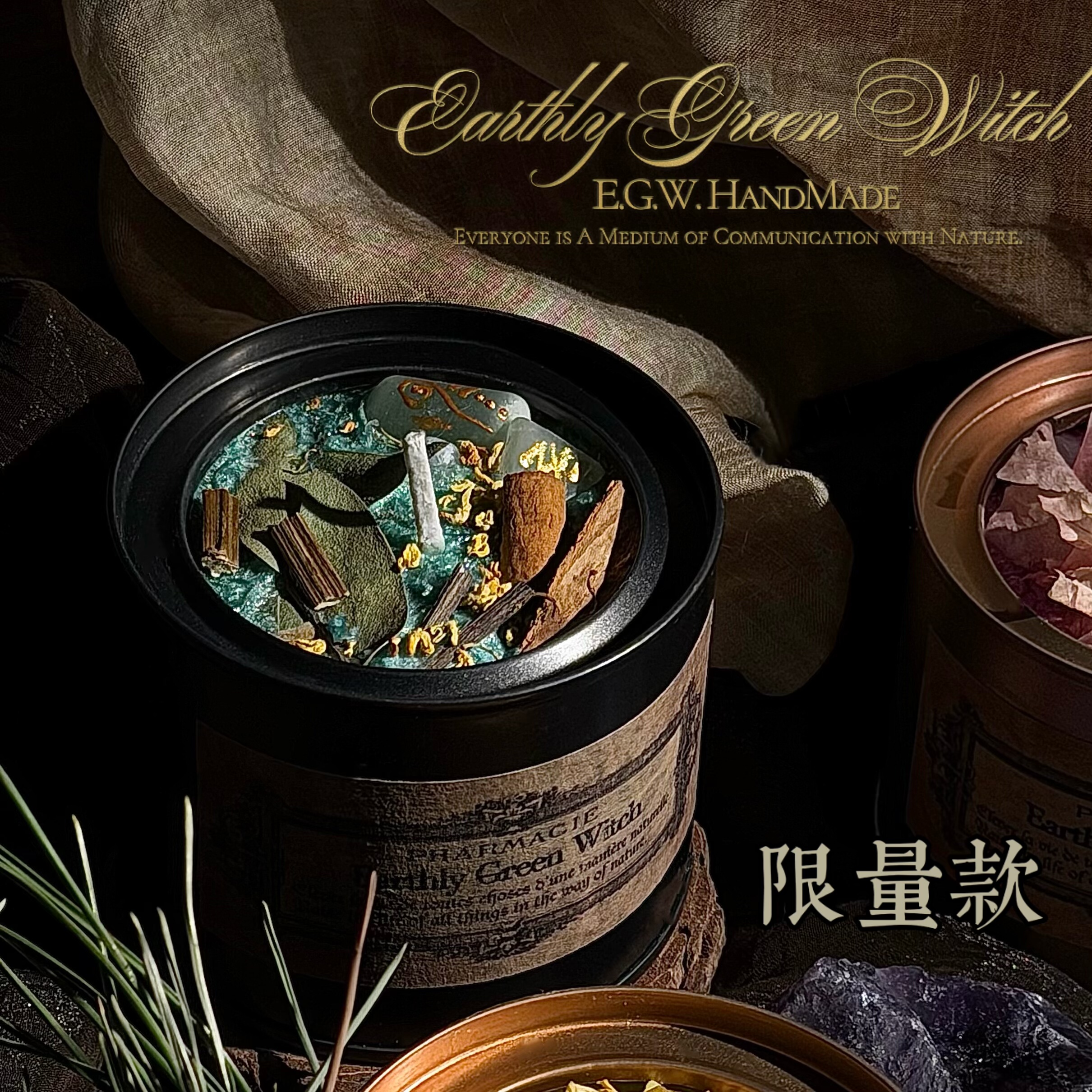 E.G.W原创限量款蜡烛手工制作烫金手绘每月限量珍稀植物