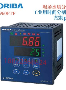 日本HORIBA堀场pH指示剂转换器HP-480/HP-480PL/HP-480TP/960FTP