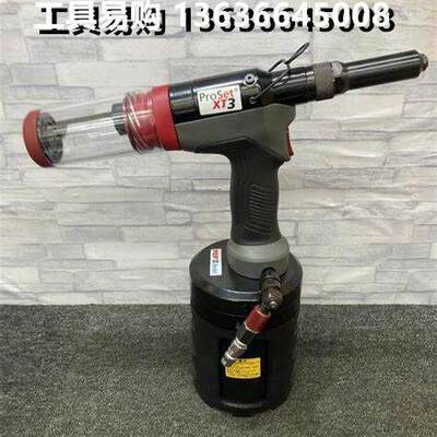 史丹利POPAvdel气动拉铆
