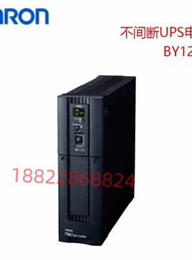 日本OMRON欧姆龙不间断电源 USP电源BY120S/BY80S/BY50S/BY35S