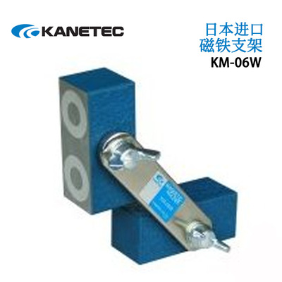 KM-06W12S9日本KANETEC