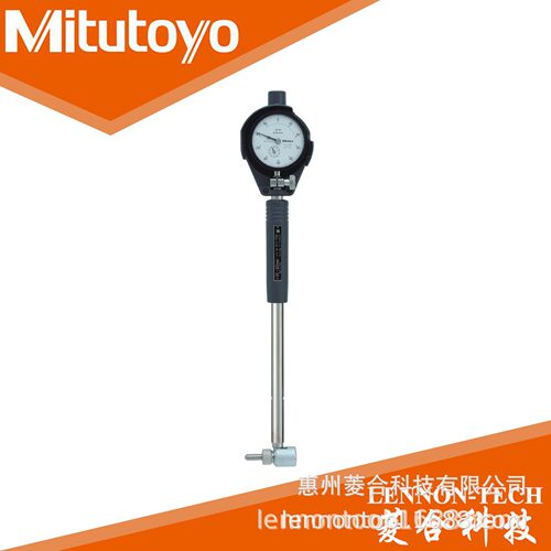 日本三丰 量程 100-160mm(带有微分头） 内径千分尺表511-824-20