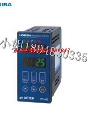 日本HORIBA堀场指示剂转换器 HP-480 HP-480TP HP-480PL HE-960CW