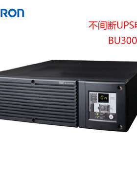 日本OMRON欧姆龙不间断电源USP电源BU300RW/BU200RW/BU100RW/75RW