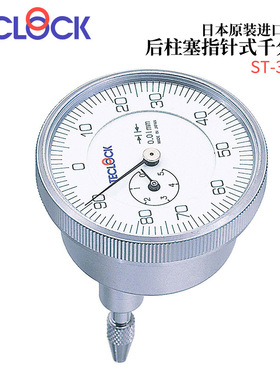 日本TECLOCK得乐背测式指示表百分表/指针式量表ST-305A/ST-305B